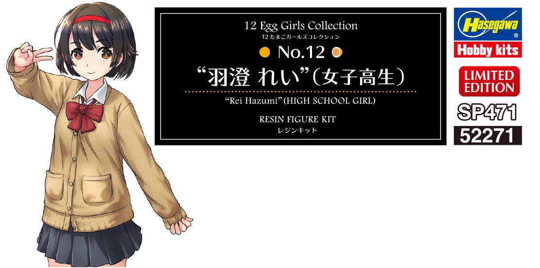 HASEGAWA 1/12 Egg Girls Collection No.12 Rei Hazumi High School Student Girl Resin Figure Kit- Japan Figure Store - #1 Bring To You The Best Japanese Goods