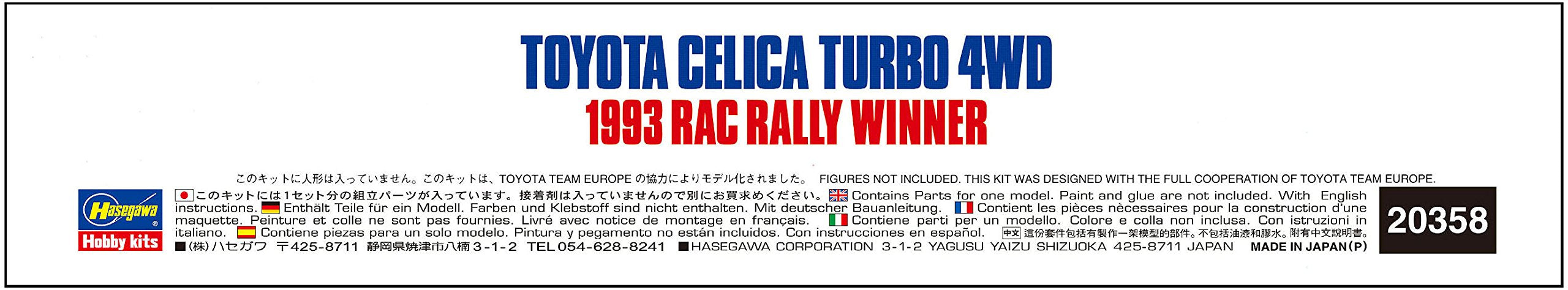 HASEGAWA 20358 Toyota Celica Turbo 4Wd '1993 Rac Rally Winner' 1/24 Scale Kit- Japan Figure Store - #1 Bring To You The Best Japanese Goods