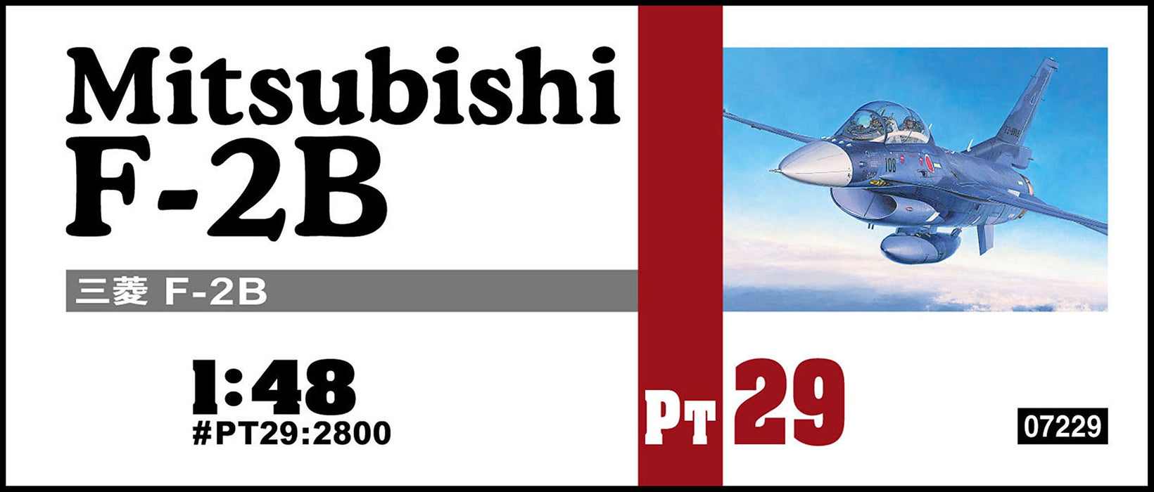 HASEGAWA 1/48 Mitsubishi F-2B J.A.S.D.F. Support Fighter Plastic Model- Japan Figure Store - #1 Bring To You The Best Japanese Goods