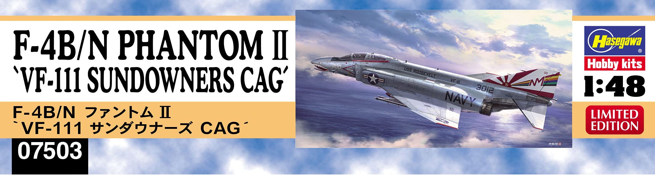 HASEGAWA 1/48 F-4B/N Phantom Ii Vf-111 Sundowners Cag Plastic Model- Japan Figure Store - #1 Bring To You The Best Japanese Goods