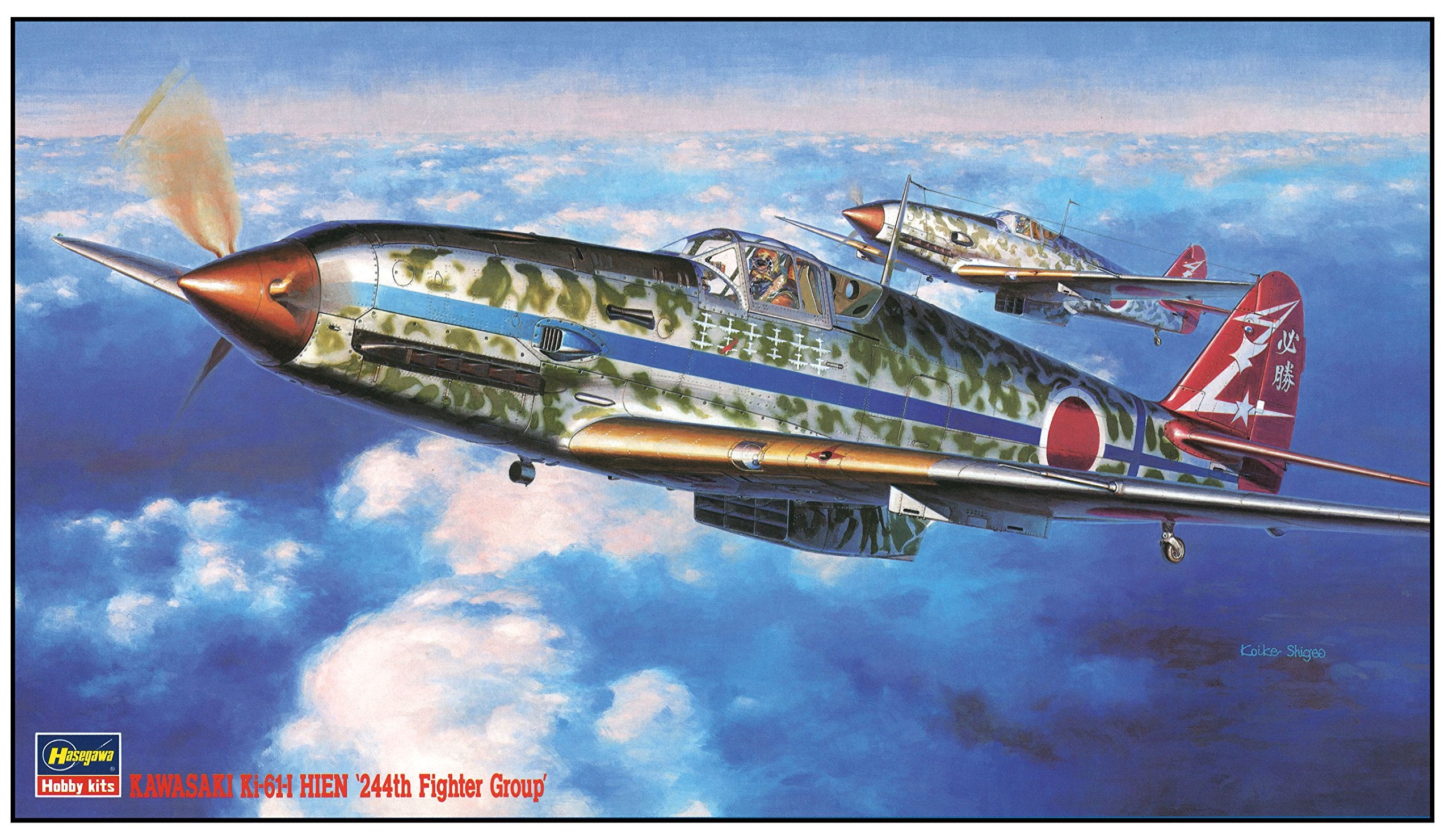 HASEGAWA 1/48 Kawasaki Ki-61-I Hien '244Th Group' Plastic Model- Japan Figure Store - #1 Bring To You The Best Japanese Goods