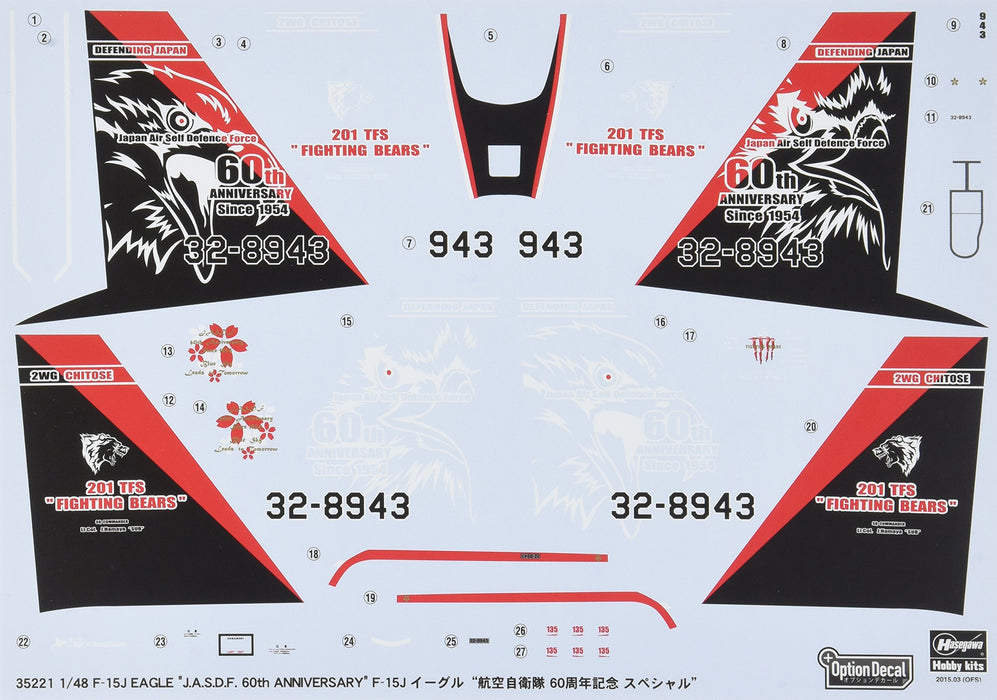HASEGAWA 35221 Decal For F-15J Eagle Jasdf 60Th Annivesary 1/48 Scale- Japan Figure Store - #1 Bring To You The Best Japanese Goods