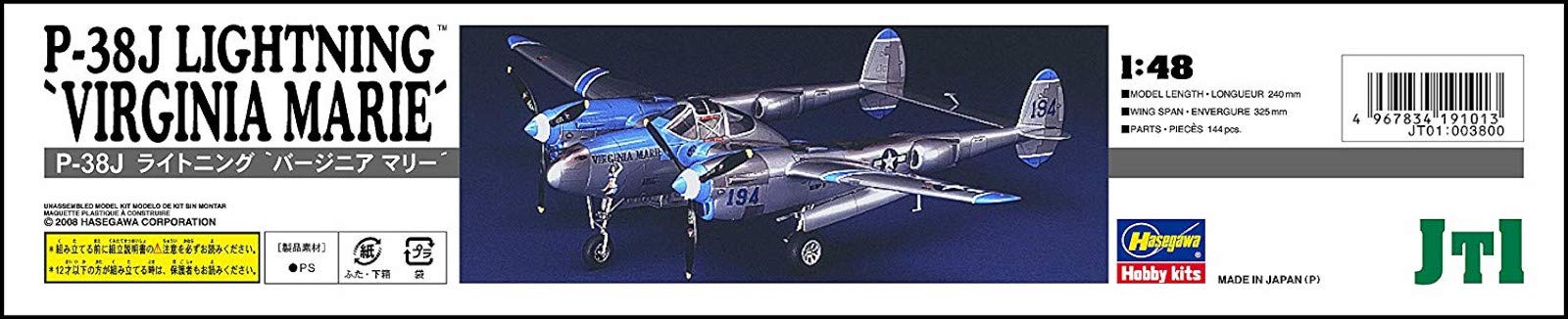 HASEGAWA 1/48 P-38J Lightning 'Virginia Marie' U.S. Army Air Force Fighter Plastic Model- Japan Figure Store - #1 Bring To You The Best Japanese Goods