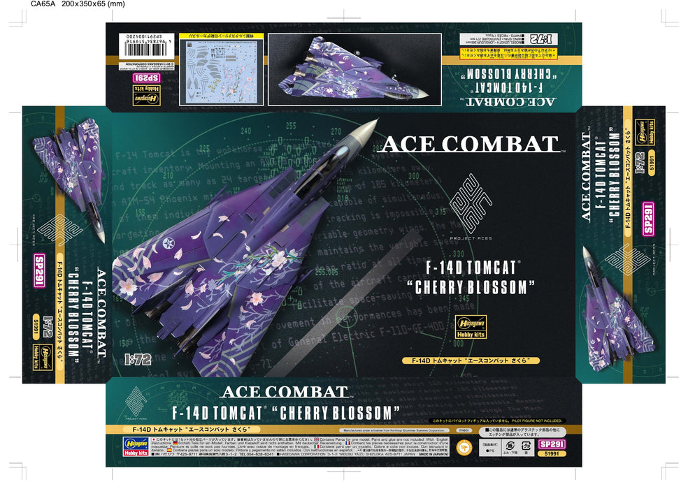 Hasegawa 1/72 F-14D Tomcat Ace Combat Sakura Sp291 Airplane Series - Japan- Japan Figure Store - #1 Bring To You The Best Japanese Goods