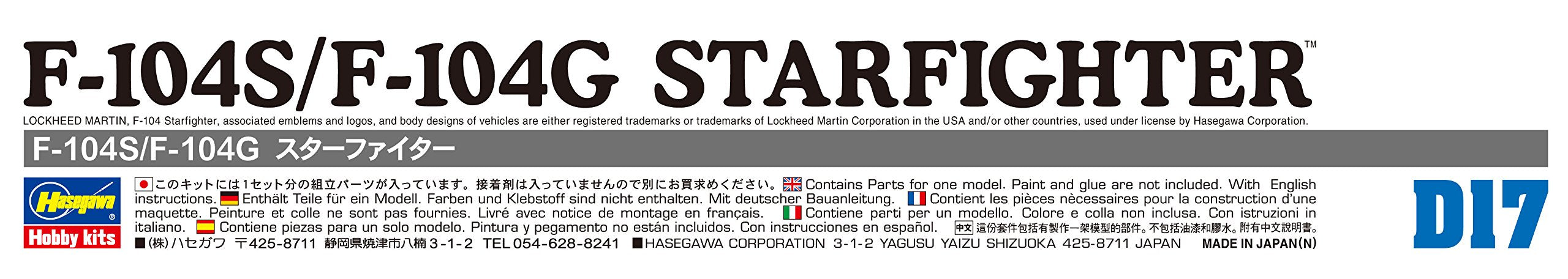 HASEGAWA D17 F-104S/F-104G Starfighter Italian 1/72 Scale Kit- Japan Figure Store - #1 Bring To You The Best Japanese Goods