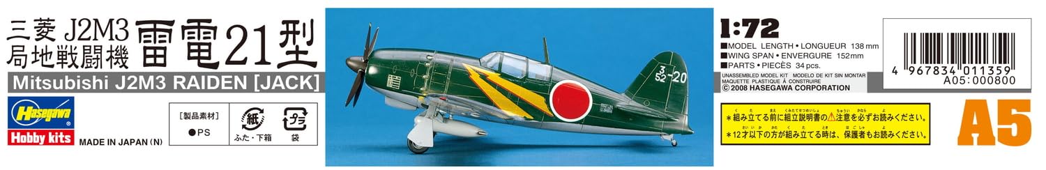 Hasegawa 1/72 Scale Mitsubishi J2M3 Raiden Japanese Navy Local Fighter Model- Japan Figure Store - #1 Bring To You The Best Japanese Goods