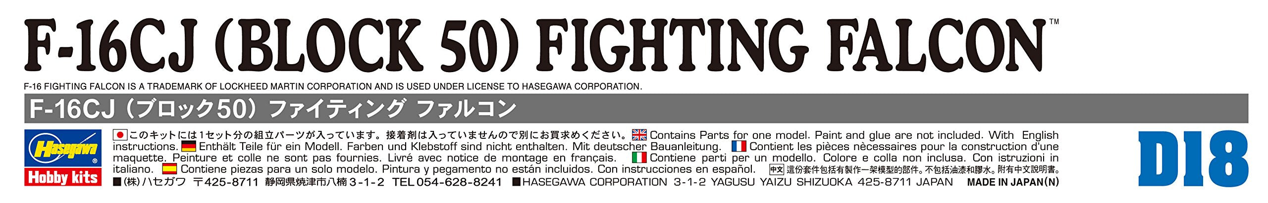 HASEGAWA 1/72 F-16Cj Block 50 Fighting Falcon U.S. Air Force Tactical Figher Plastic Model- Japan Figure Store - #1 Bring To You The Best Japanese Goods