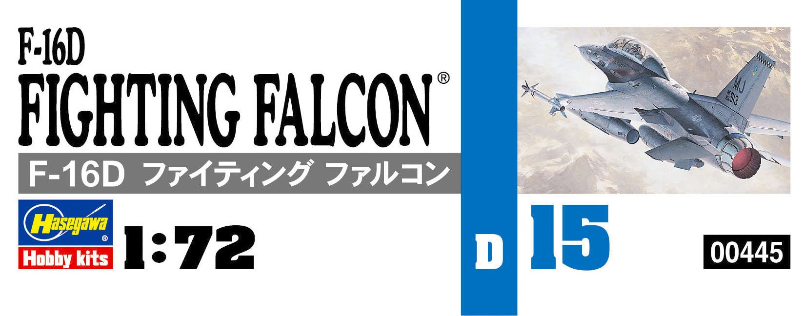 HASEGAWA - 1/72 F-16D Fighting Falcon - U.S. Air Force Trainer Plastic Model- Japan Figure Store - #1 Bring To You The Best Japanese Goods