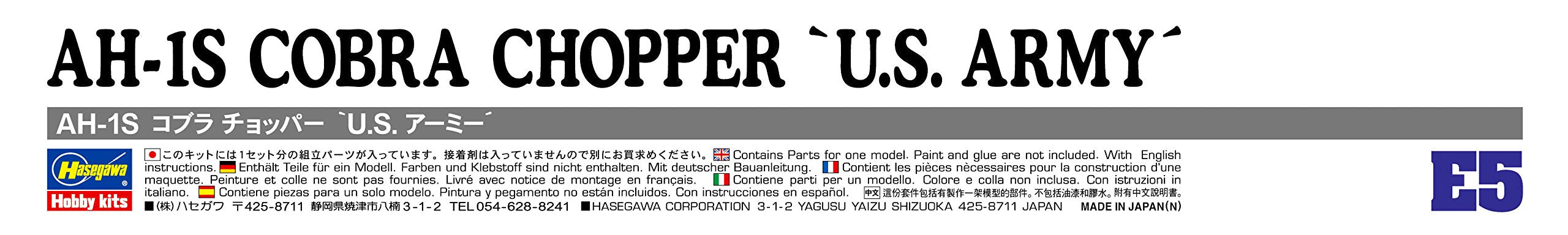 HASEGAWA E05 Ah-1S Cobra Chopper U.S. Army 1/72 Scale Kit- Japan Figure Store - #1 Bring To You The Best Japanese Goods