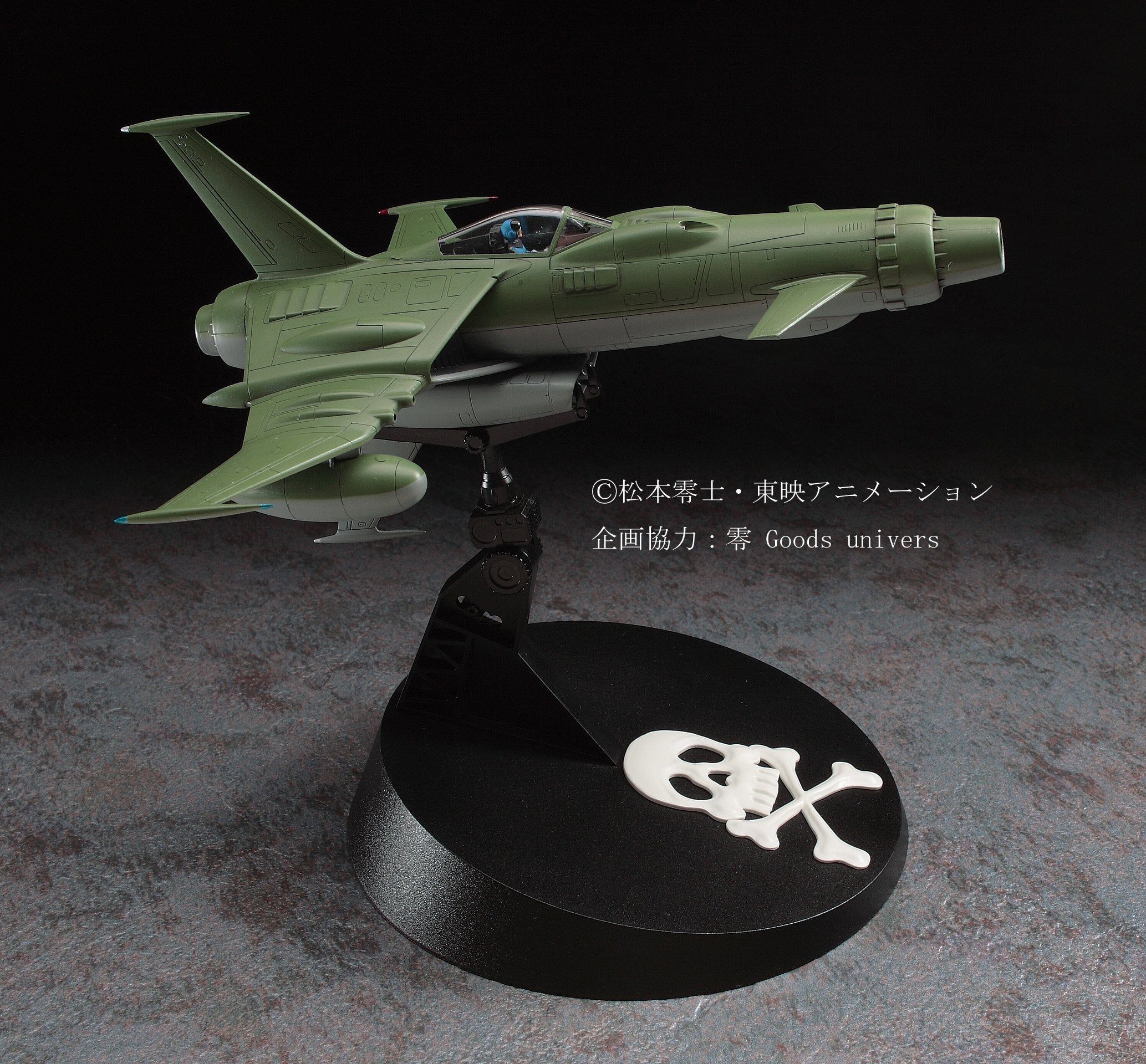Hasegawa Cw01 Space Pirate Captain Harlock Space Wolf Plastic Model Kit 1/72 Scale Japan- Japan Figure Store - #1 Bring To You The Best Japanese Goods