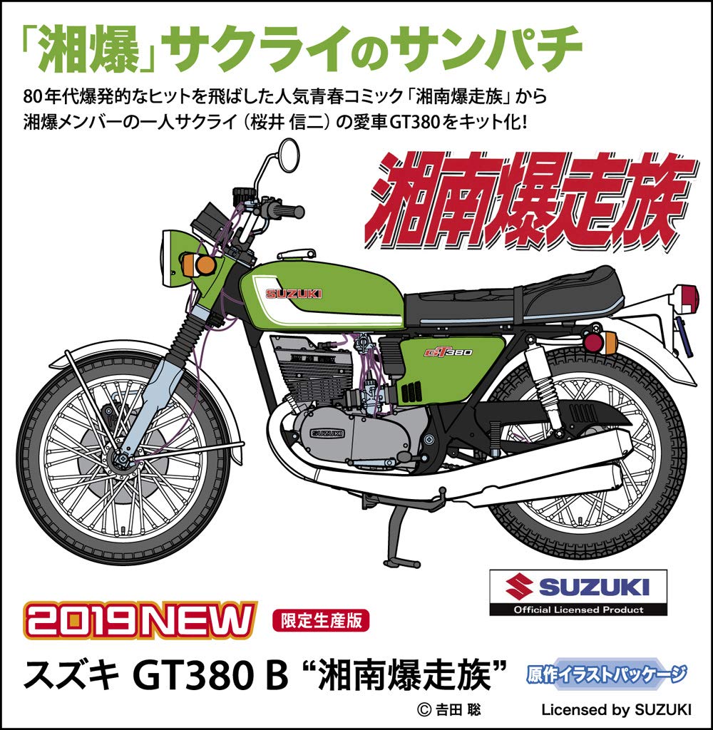 HASEGAWA Sp411 Suzuki Gt380B Shonan Bakusozoku 1/12 Scale Kit- Japan Figure Store - #1 Bring To You The Best Japanese Goods