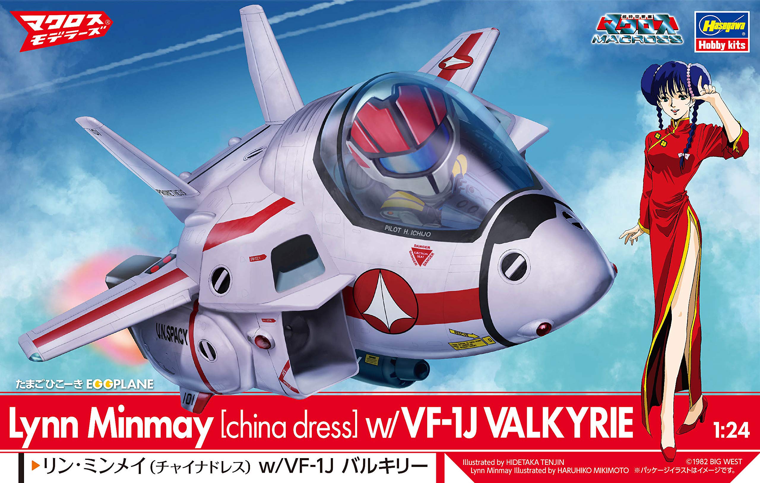 HASEGAWA 65847 Macross Lynn Minmay China Dress W/ Eggplane Vf-1J Valkyrie 1/72 Scale Kit- Japan Figure Store - #1 Bring To You The Best Japanese Goods