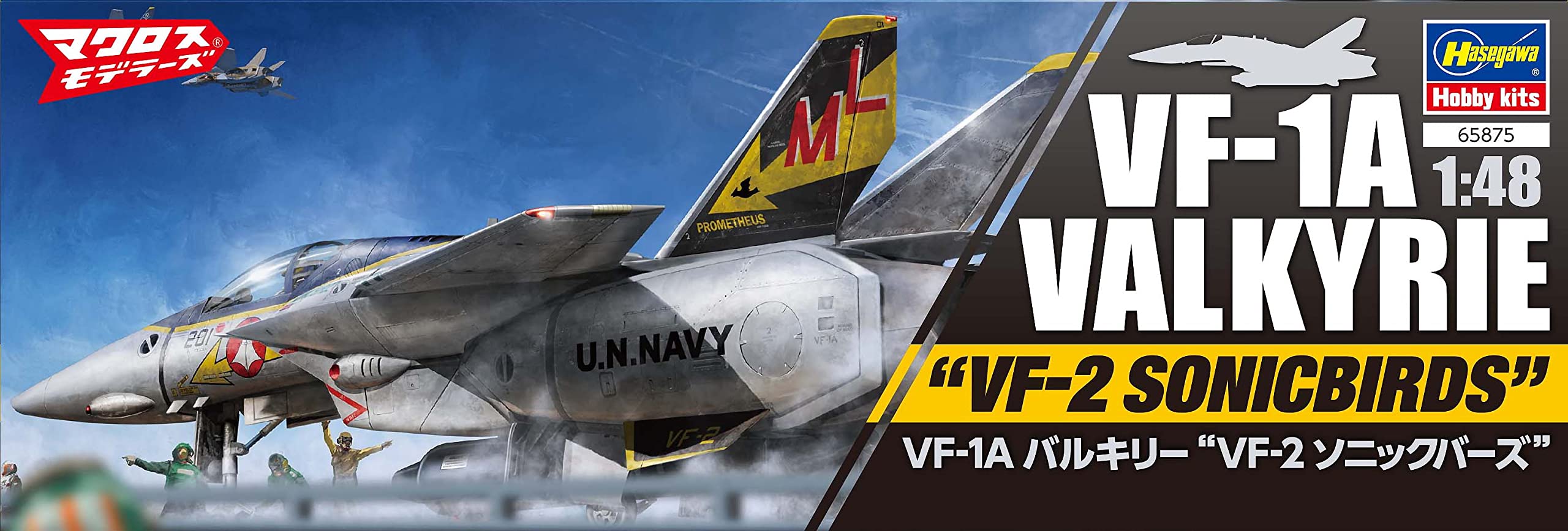HASEGAWA 1/48 Vf-1A Valkyrie Vf-2 Sonicbirds Plastic Model- Japan Figure Store - #1 Bring To You The Best Japanese Goods