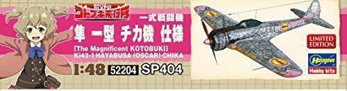 Hasegawa The Magnificent Kotobuki Nakajima Ki-43 I Hayabusa 'chika' 1/48- Japan Figure Store - #1 Bring To You The Best Japanese Goods