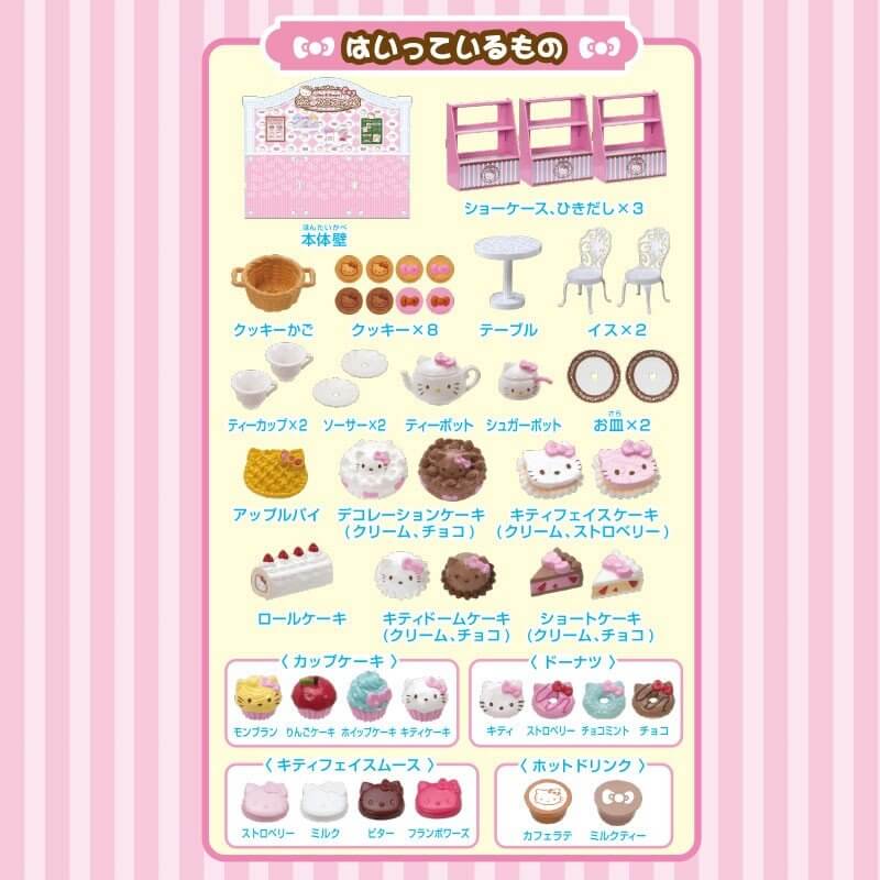 Hello Kitty Licca-Chan Sweets Cafe Japan Figure 4904810117186 7