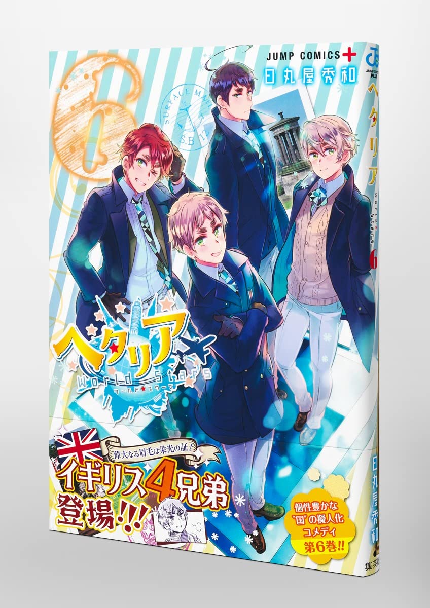 Hetalia World☆Stars 6 (Jump Comics)- Japan Figure Store - #1 Bring To You The Best Japanese Goods