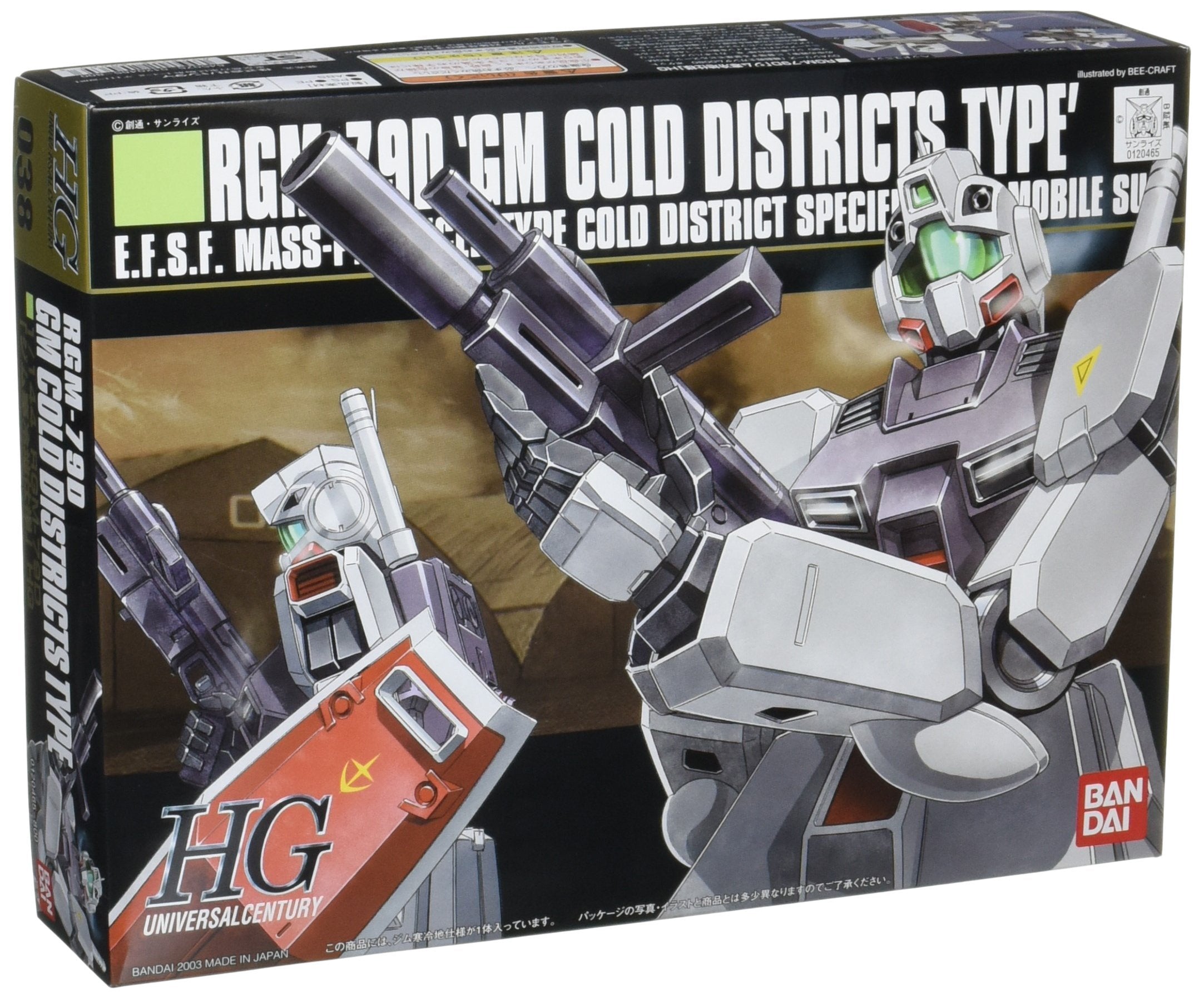 HGUC 1/144 RGM-79D Jim Cold Region Spec Bandai Spirits- Japan Figure Store - #1 Bring To You The Best Japanese Goods