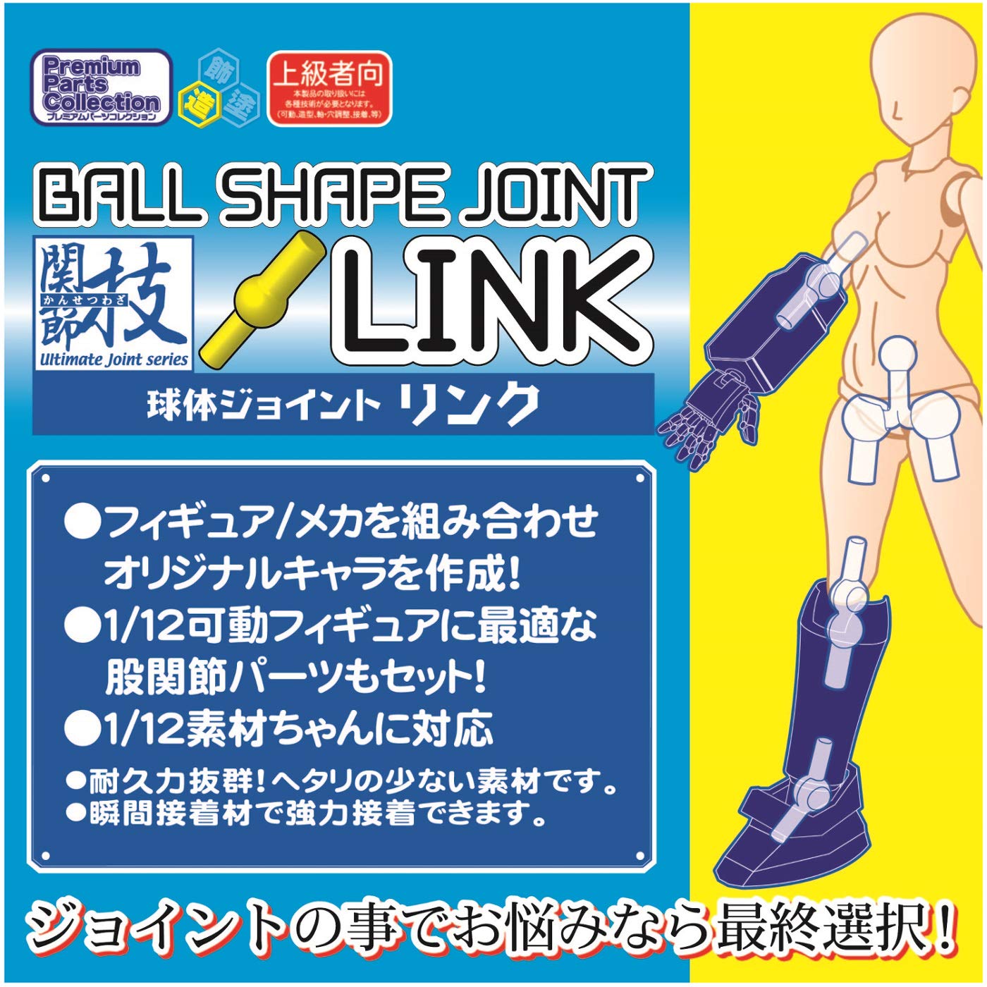HOBBY BASE Premium Parts Collection Ball Joint Link D-Gray Ppc-Tn34- Japan Figure Store - #1 Bring To You The Best Japanese Goods