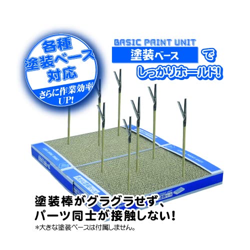 Hobby Base Premium Parts Collection Easy-To-Grip Painting Stick Reverse Action Type Thin 14 Pieces Hobby Painting Tools Ppc-N24- Japan Figure Store - #1 Bring To You The Best Japanese Goods