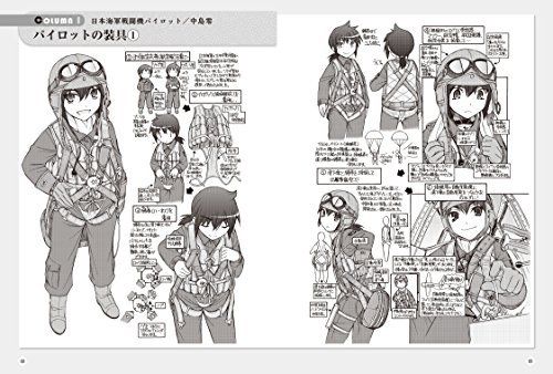 Hobby Japan How To Draw Fighter Planes Book- Japan Figure Store - #1 Bring To You The Best Japanese Goods
