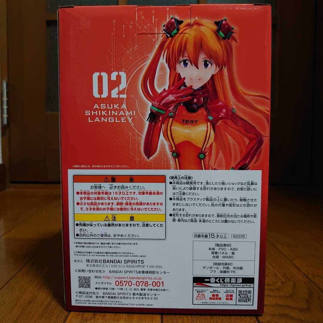 Generic Product Japan Ichiban Kuji Evangelion Eva Pilots Gather Prize C Figure Shikinami Asuka Langley- Japan Figure Store - #1 Bring To You The Best Japanese Goods