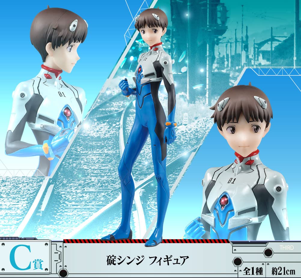Generic Product Ichiban Kuji Lottery Japan Eva Unit 01 Vs Unit 13 C Prize Figure Of Shinji Ikari- Japan Figure Store - #1 Bring To You The Best Japanese Goods