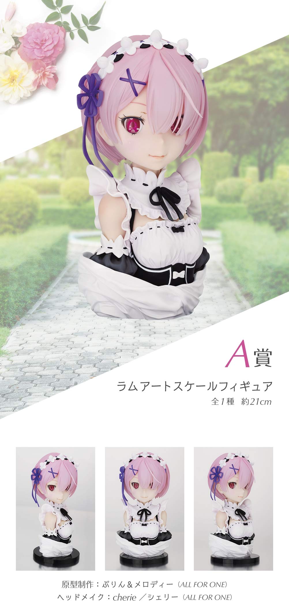 Bandai Spirits Ichiban Kuji Re:Zero Starting Life In Another World Ram Art Scale Figure (Japan)- Japan Figure Store - #1 Bring To You The Best Japanese Goods