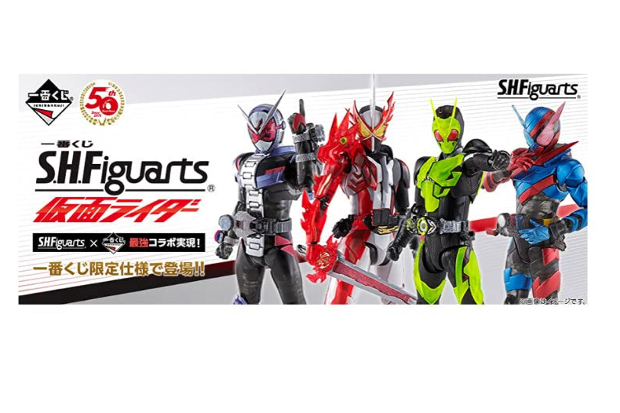 Banpresto Kamen Rider Metsu Sting Scorpion Clear Purple Version - Ichiban Kuji Shfiguarts- Japan Figure Store - #1 Bring To You The Best Japanese Goods