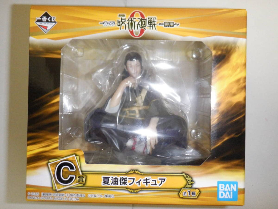 Generic Product Japan Ichiban Kuji Jujutsu Kaisen 0 Natsuyu Suguru Figure- Japan Figure Store - #1 Bring To You The Best Japanese Goods