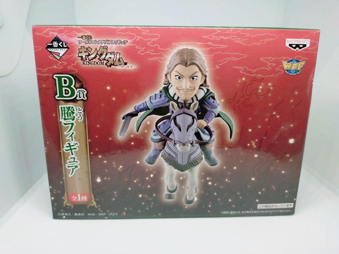 Banpresto Ichiban Kuji Wcf Kingdom All Army Tei Figure Japan Advance B Award- Japan Figure Store - #1 Bring To You The Best Japanese Goods