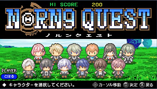 Idea Factory Norn9: Var Commons Psvita - Used Japan Figure 4995857093601 3