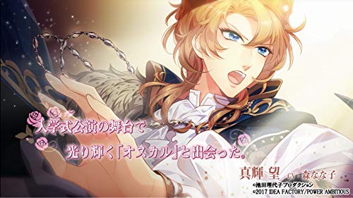 Idea Factory Shiritsu Berubara Gakuen Versailles No Bara Re Imagination Nintendo Switch - New Japan Figure 4995857096053 1