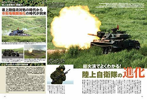 Ikaros Publishing J Ground Ex + Book- Japan Figure Store - #1 Bring To You The Best Japanese Goods