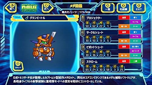 Imagineer Medarot Classics Plus Kabuto Ver. Nintendo Switch - New Japan Figure 4965857103136 8