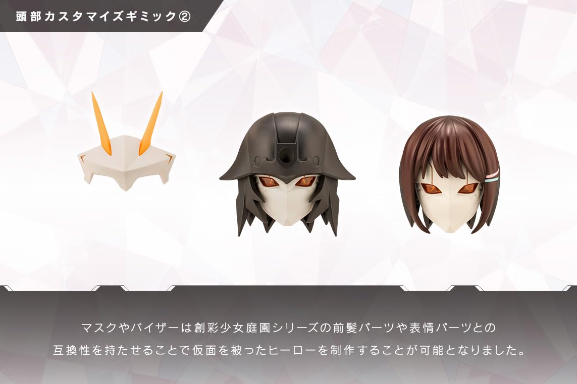 Kotobukiya Japan Infinite Encounter Megalomaria Principal Plastic Model 160Mm- Japan Figure Store - #1 Bring To You The Best Japanese Goods