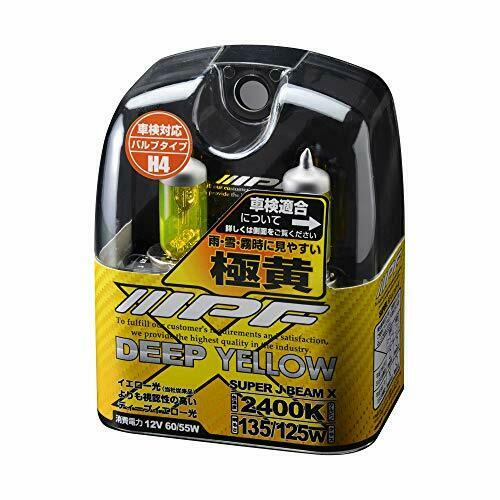 Ipf Fog Lamp Halogen H4 Valve Yellow 2400k Xy43- Japan Figure Store - #1 Bring To You The Best Japanese Goods