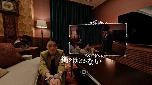 Izanagi Games Death Come True Playstation 4 Ps4 - New Japan Figure 4573553530011 3