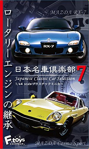 F-TOYS Japanese Classic Car Selection 7 1/64 Scale Mini Car ÂEâ‘Box 10 Pcs. Set- Japan Figure Store - #1 Bring To You The Best Japanese Goods