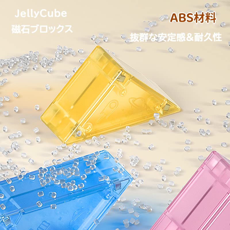 Jellycube 2x2 3x3 3D Puzzle Cube Smooth Rotation- Japan Figure Store - #1 Bring To You The Best Japanese Goods