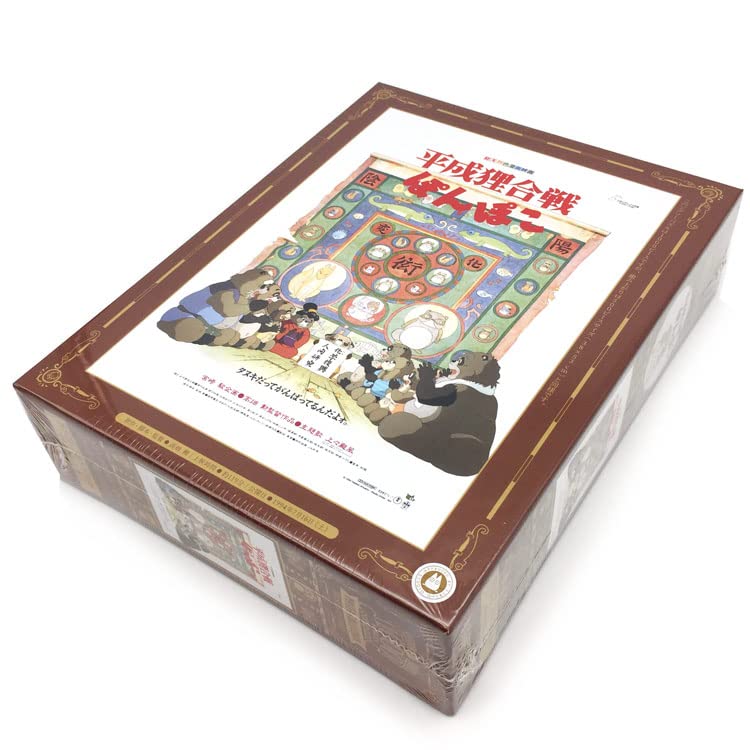 Jigsaw Puzzle Poster Collection / Heisei Tanuki Gassen Ponpoko 1000 Pieces (1000C-208)- Japan Figure Store - #1 Bring To You The Best Japanese Goods