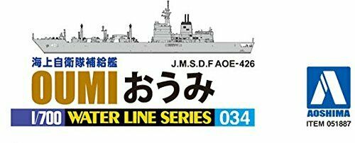 Jmsdf Replenishment Oiler Oumi 1/700 Scale Plastic Model Kit- Japan Figure Store - #1 Bring To You The Best Japanese Goods