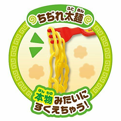 Joy Palette Chatcha'! Anpanman Ramen Set In Anpanman Hot Water Cut- Japan Figure Store - #1 Bring To You The Best Japanese Goods