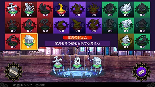 Kadokawa Games Demon Gaze 2 Global Edition Sony Ps4 Playstation 4 - Used Japan Figure 4582350660302 2