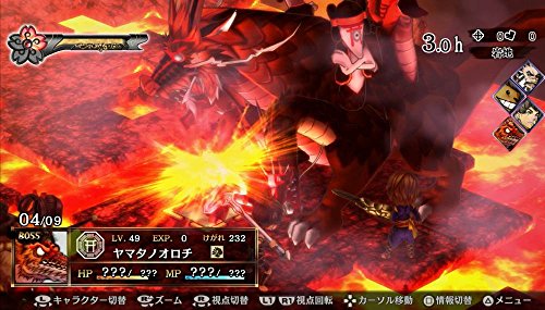 Kadokawa Games God Wars Toki Wo Koete Sony Ps4 Playstation - Used Japan Figure 4582350660258 4