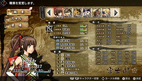 Kadokawa Games God Wars Toki Wo Koete Sony Ps4 Playstation - Used Japan Figure 4582350660258 6