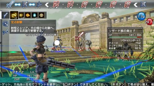 Kadokawa Games Natural Doctrine Playstation 4 Ps4 - Used Japan Figure 4582350660128 2