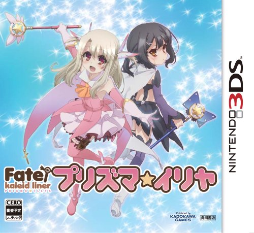 Kadokawa Games Fate / Kaleid Liner Prisma ☆ Ilya 3Ds - Used Japan Figure 4997766201634