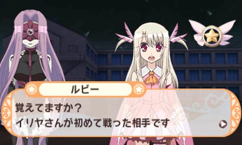 Kadokawa Games Fate / Kaleid Liner Prisma ☆ Ilya 3Ds - Used Japan Figure 4997766201634 11