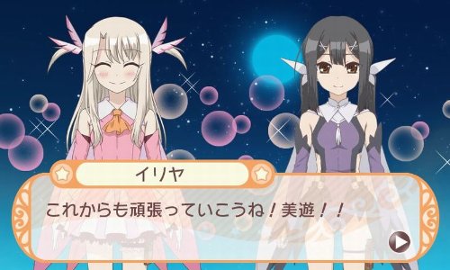 Kadokawa Games Fate / Kaleid Liner Prisma ☆ Ilya 3Ds - Used Japan Figure 4997766201634 7