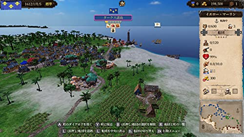 Kalypso Media Port Royale 4 For Nintendo Switch - New Japan Figure 4571558940071 2